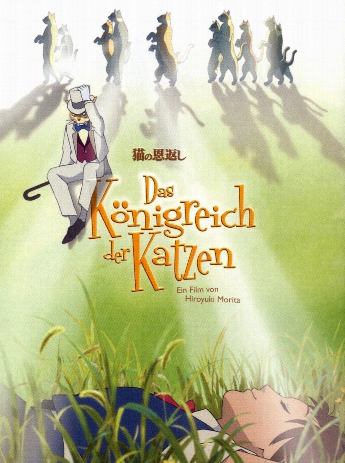 Das Königreich der Katzen